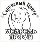 ������� - �����, �������������